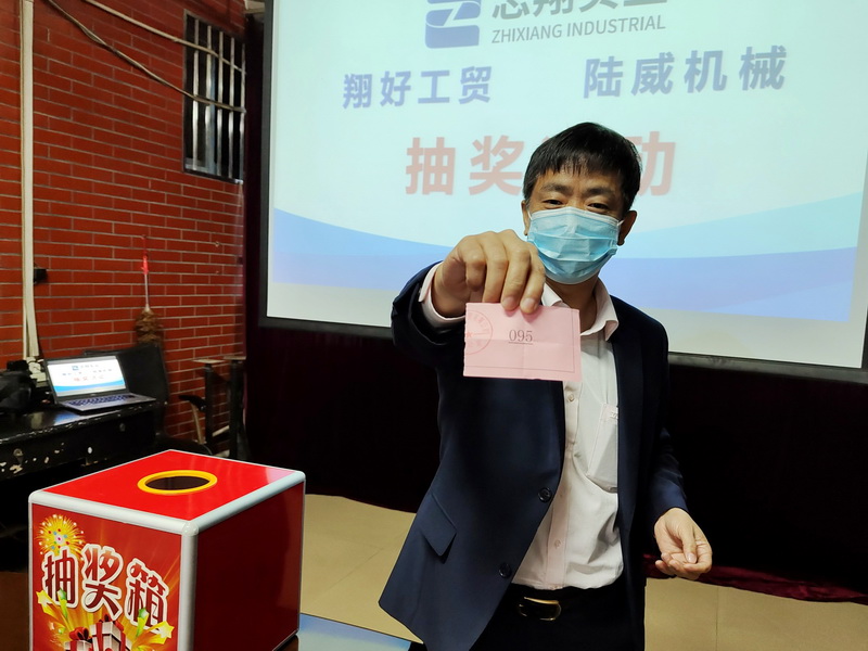2020年赢天堂年终抽奖活动_赢天堂